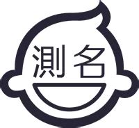 八字 名字評分|靈匣網姓名測驗打分